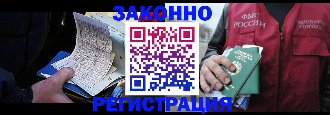 где прописаться в Каргате